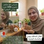 أكتشفي سرأناقتك للفتيات 3