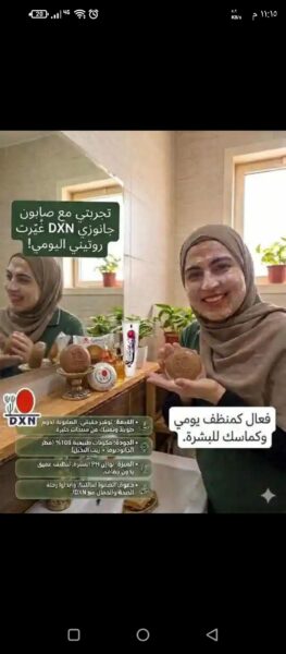 أكتشفي سرأناقتك للفتيات 3
