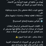 الكورة العالمية 1