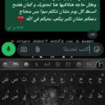 بيتك الثاني لـ 𝓜𝓸𝓱𝓪𝓶𝓶𝓮𝓭 1