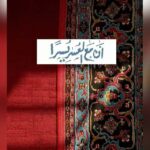 طمأنينة القلب 1