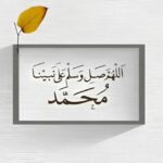 حياكم الله 2