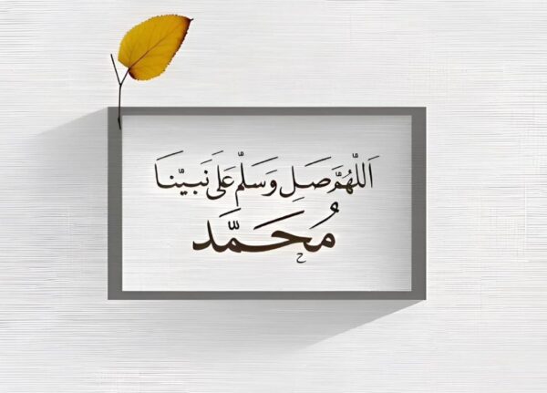 حياكم الله 2