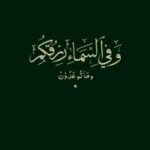 قروب عشان التعارف بحترام وان شاء الله القروب فيهو فعاليات ومشرف حازم اي مشكلة بتتحلى 1