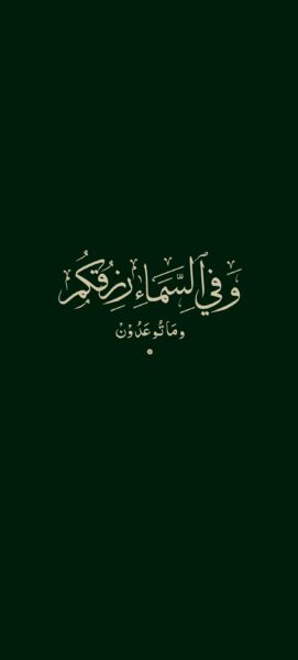 قروب عشان التعارف بحترام وان شاء الله القروب فيهو فعاليات ومشرف حازم اي مشكلة بتتحلى 1