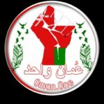 الخنجر العماني 1