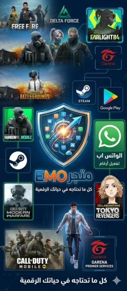 متجر eom في سوريا 1
