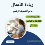 فرصة عمل قد تغير مسار حياتك 40