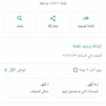 بنت عدن 1