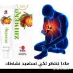 العمل من الجوال مع رائدة الأعمال أأم غيمة 5