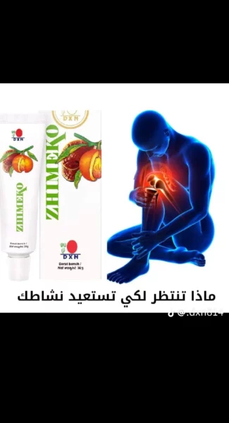 العمل من الجوال مع رائدة الأعمال أأم غيمة 5