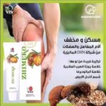 دوائي من الطبيعة 1