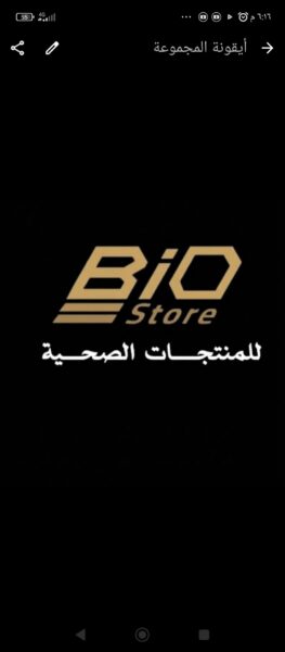 أسرار الصحة والحرية المالية 1