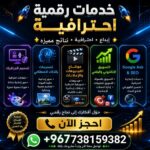تصميم جرفيك 1