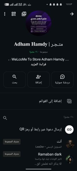 حسابات تيك توك 1