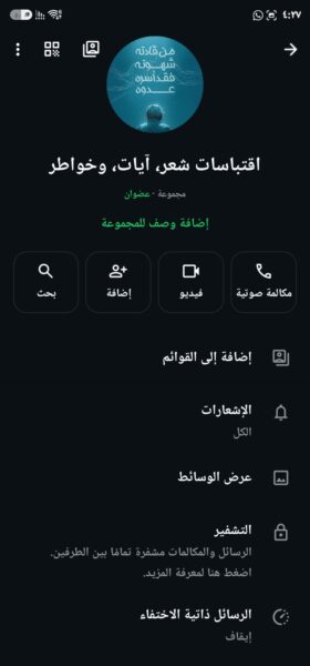 اقتباسات آيات علم خواطر