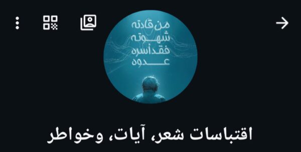 آيات شعر علم ثقافة عامة