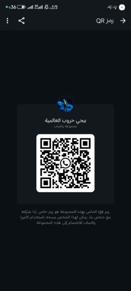 حروب البابجي ware pubge 1