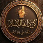 مجموعه دينيه 3