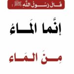 Mohammed AlArsh