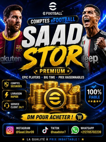 بيع و شراء حسابات بيس 1