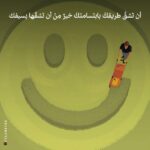 صحة ودخل 1