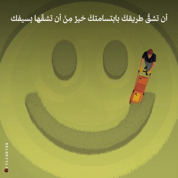 صحة ودخل 1