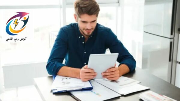 التسويق الإلكتروني 1