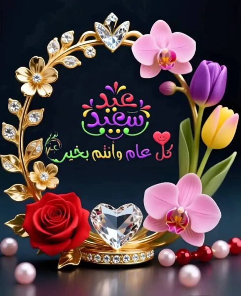اسرار جدتي للجمال 1