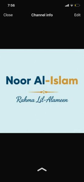 نور الأسلام 1