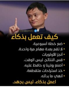 مشروع حر بدون راس مال 10