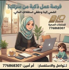 أسرار الصحة و الحــــــرية المالية