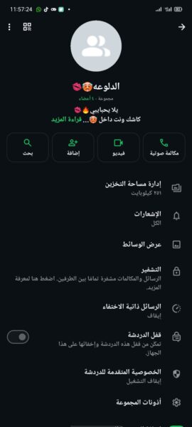 يلا يحبايبي كاشك ونت داخل 1