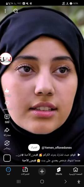صنعانية بنات 1