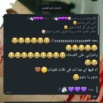 بوستات مميز 1