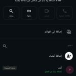 تعارف شباب/بنات