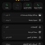 قروب على كيفكم شباب وبنات 1