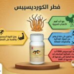 العمل من الجوال مع رائدة الأعمال أ/أم غيمة