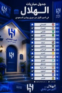 جعلان ممتاز