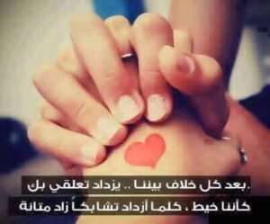 رغي ياحته