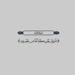 راحة نفسية